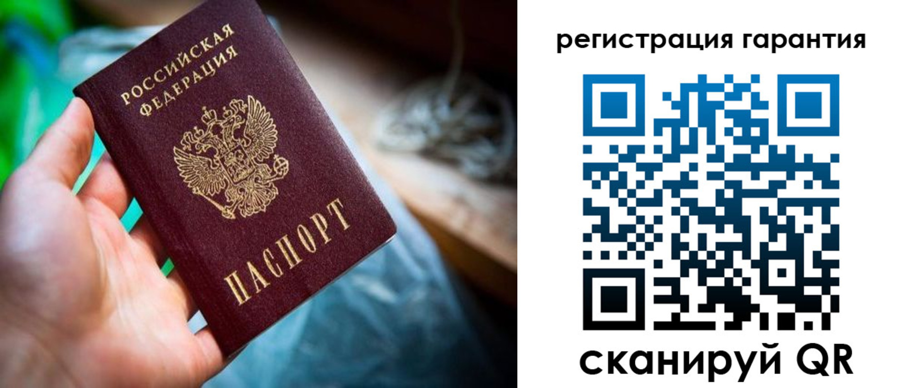 временная регистрация в Кудрово